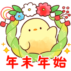 Soft and cute chick(Winter & New year)