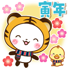 Tiger Year Winter Holiday Panda Line Stickers Line Store Tiger Year Winter Holiday Panda Line Stickers Line Store