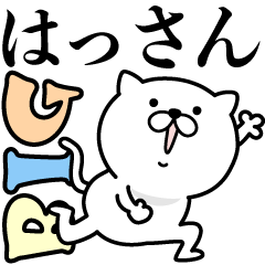 Pretty kitten HATSAN Sticker [BIG]