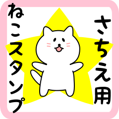 Sweet white Cat sticker for Sachie