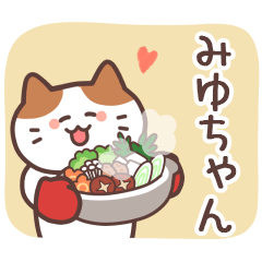 Miyu-chan's Sticker for winter and fall
