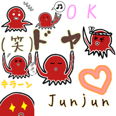 Junjun pop-up sticker2
