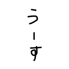 24 kinds of sloppy Kansai dialect