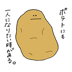 potato friends a