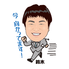Keyaki Support Suzuki's Sticker