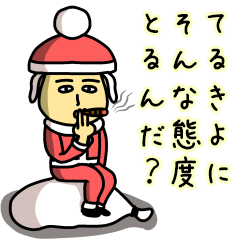 Sticker of TERUKIYO(Christmas)