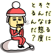 Sticker of SADAHARU(Christmas)