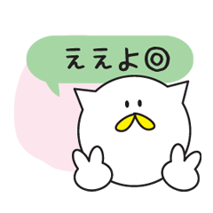 japanese cute colorful sticker