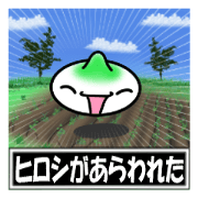 I am Hiroshi.