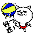 よく使う バレーボールスタンプ Line スタンプ Line Store よく使う バレーボールスタンプ Line スタンプ Line Store