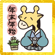 Giraffe's new year holiday season