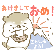 Holiday sticker 2017-2018