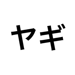 ryuki_20211208214955