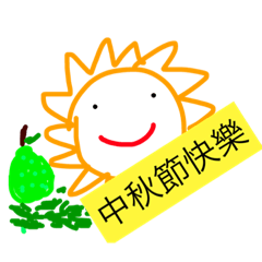Holiday language