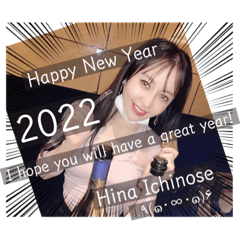 hina20211209002620