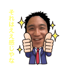 うっくん サラリーマンうっくん - LINE スタンプ | LINE STORE