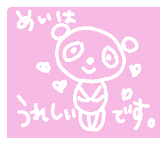Sticker for Mr. MEI.Soft panda.