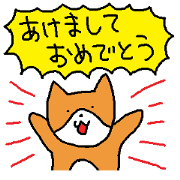 A Happy New Year 2018