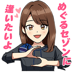 東池袋52 オフィシャルスタンプ Line スタンプ Line Store 東池袋52 オフィシャルスタンプ Line スタンプ Line Store