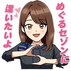 Higashi Ikebukuro 52 Official Sticker Line Stickers Line Store