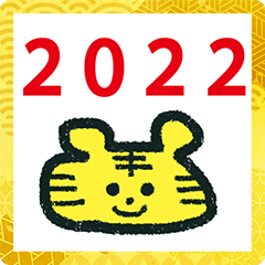 torasann kao 2022 – LINE stickers | LINE STORE