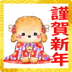 Poodle sticker of New year greeting