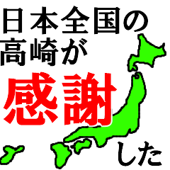 nihonzenkokuname20628