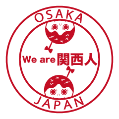 HANKO for Japanese Speaker of Osaka