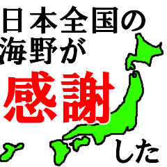 nihonzenkokuname20635