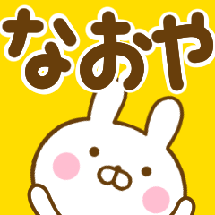 Rabbit Usahina naoya