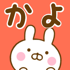 Rabbit Usahina kayo