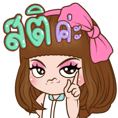 คิวตี้ ลั้ลลา