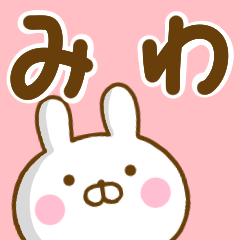 Rabbit Usahina miwa