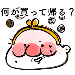酔っ払った時に便利なスタンプ Line スタンプ Line Store 酔っ払った時に便利なスタンプ Line スタンプ Line Store