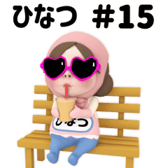 Pink Towel #15 [hinatsu] Name Sticker