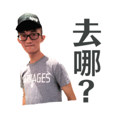 小怪獸們的...三寶爸上線