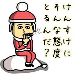 Sticker of KENSUKE(Christmas)