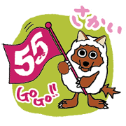 GoGo Sakai! Wolfy Sticker