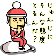 Sticker of JUNJI(Christmas)