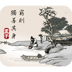 Chinese ancient style paintings