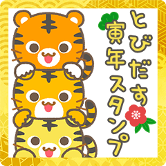 popup! TORADOSHI Sticker