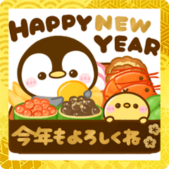 POP UP HAPPY NEW YEAR penguin