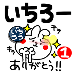 [ichiro]Free rabbit.1