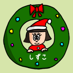 Cute winter name sticker for "Shizuko"