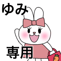sticker for Yumi chan Ribbon Rabbit