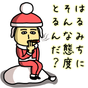 Sticker of HARUMICHI(Christmas)