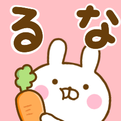 Rabbit Usahina runa