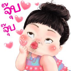 ขนุน สวีทตี้