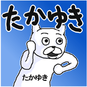 Takayuki sticker!
