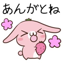 rabbit & monkey of Tochigi dialect